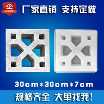 Antique flower pane cement mold plastic courtyard wall concrete ventilation brick window flower hollow Chinese model