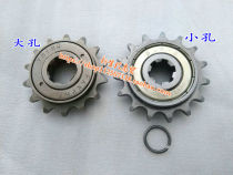 Applicable 35cc 48cc 70cc down engine parts Hamama Ouxiang 420 large hole small hole slip wheel