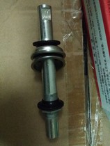 Bicycle center shaft Ordinary bicycle center shaft Old-fashioned bicycle 26 28 inch car center shaft pin pin