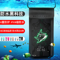 Suitable for millet Black Shark mobile phone 3Pro waterproof bag 2 swimming diving set 1 travel neck rain shield bag 7 1 inch