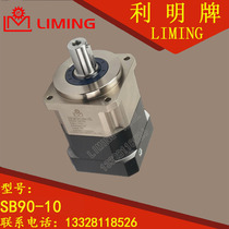 SERVOBOX Taiwan Li Ming Reducer SB90-1 3 4 5 6 7 8 9 10 P2 P1 P0
