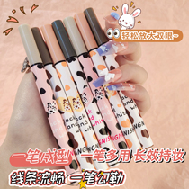 2-9 9-9 sleeper eye-line liquid pens waterproof without fainting persistent extremely thin down to outline shaded pen New hands beginners