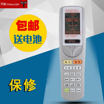 Gree air conditioning RF remote control original original universal YAA0FB4 YAAOFB4 U Zun I Zun with backlight
