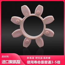 Coupling buffer GR192428384248556575 Sixty eighty angle wear-resistant CNC air compressor elastomer