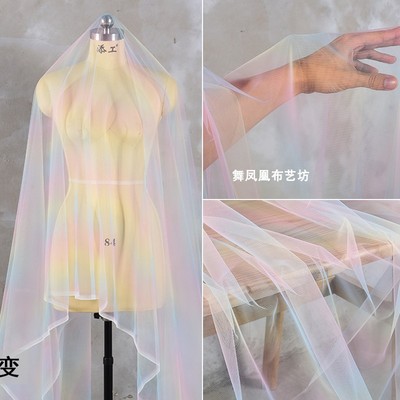 taobao agent Rainbow Gradient Super transparent wedding gauze mesh colorful high -definition gown, perspective designer fabric silk slippery