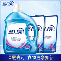 Blue Moon Deep Cleansing Laundry Liquid Lavender 3kg Bottled 500g Deep Cleansing Bag * 2 Lasting Fragrance