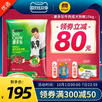 Kandal dog food adult dog beef liver and vegetable flavor medium and large adult dog food 15kg Golden Retriever