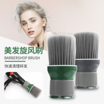 Hair dryer sweeping brush haircut brush haircut cleaning hairdressing tools neck brush hair salon