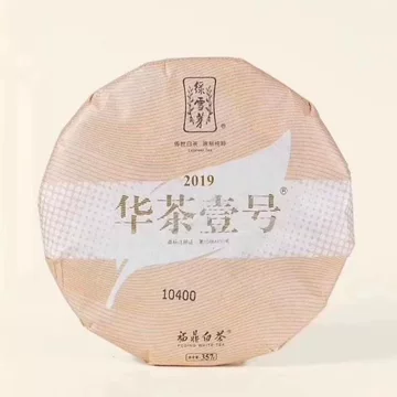 緑雪芽福鼎白茶70g x2 公式サイト