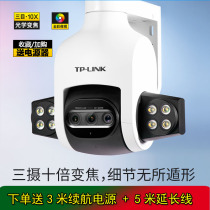 TP-LINK wireless camera trinocular 10x zoom wide-angle HD Outdoor surveillance dome TL-IPC636 home wifi mobile phone remote 360 du panoramic outdoor imaging