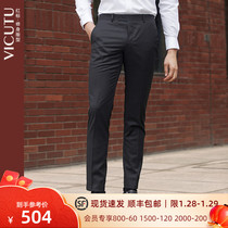 VICUTU Vikedo trousers male Merino pure wool autumn winter suit suit suit professional suit trousers