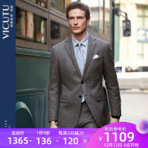 VICUTU vikado suit mens suit top business wool suit khaki plaid blazer