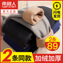 Antarctic men mens cotton pants thickened and velvet warm pants mens autumn and winter trousers leggings wool pants tight