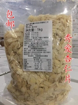  Almond flakes 1kg baking raw materials Xiuai flakes peeling raw Padan wood almond kernel flakes decoration 