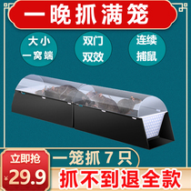 Rat catching artifact rat trap cage household catch mouse Potter super-strong Buster mouse a nest of rodent control pioneer