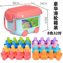 Kindergarten baby gift box educational toy 4 years old Kindergarten 1 screw 2 nut combination plastic building block 3 years old
