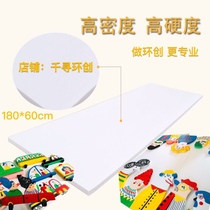 Extruded board ring creative studio Huan Chuang kindergarten 180*60*2 foam board