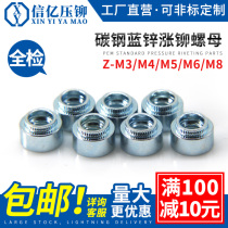Xinyi environmental protection galvanized riveting nut Z-M3 M4 M5 M6 M8 step nut round expansion rivet nut