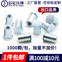 (One Piece) BSO-M4 * 4-43 bottom hole 6 0 blind hole riveting stud orchid zinc carbon steel stud