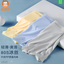 Hengyuanxiang childrens underwear Boys summer thin boxer shorts Ice Silk Modal boy middle and large childrens four corners shorts