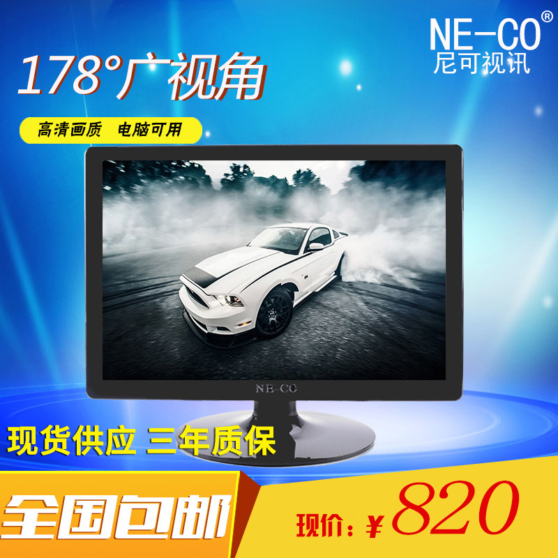 Industrial 22-inch LCD Monitor Bnc HD 4:3 Wall-mounted Monitor HDMI VGA Monitor