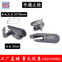 Highway and mountain carbon fiber frame inner wiring plug through the seat 25*8 half-pass Bolt bicycle plastic threading accessories