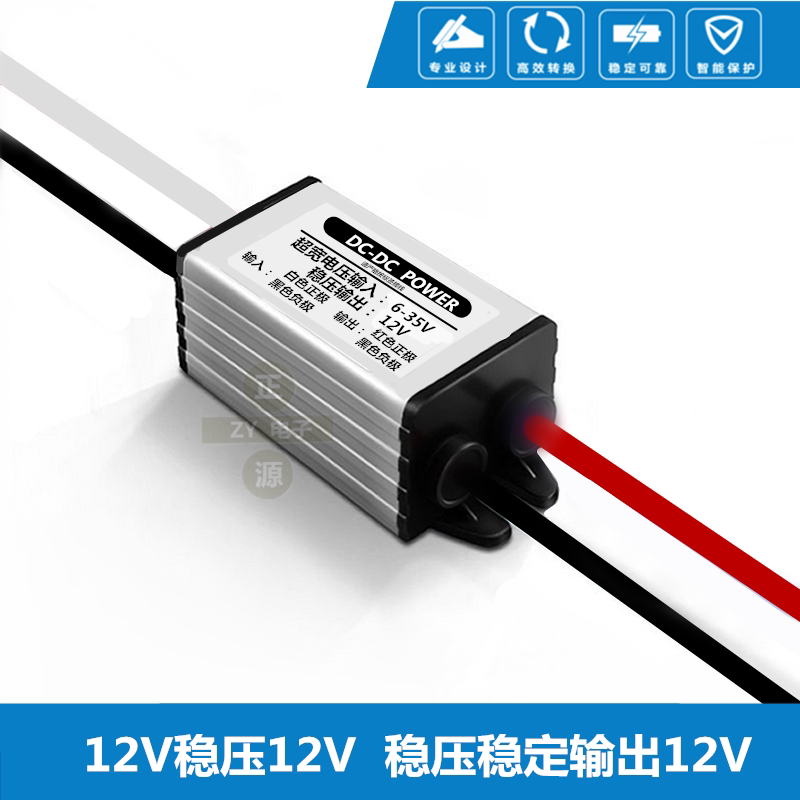 12V regulated 12V2A on-board surveillance camera dedicated power converter 24v12v to 12v regulator module