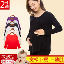  2 pieces of pregnant womens autumn clothes Modal single-piece top postpartum round neck confinement clothes pregnancy thermal underwear thin winter