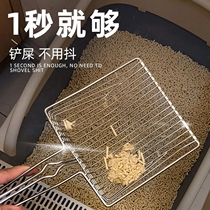Metal litter shovel non-stainless steel cat shovel shit artifact cat shit shovel iron small hole cat sand large supplies