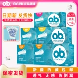 Johnson & Johnson OB в гигиеническую салфетку относится к тетям с небольшим количеством тети в санитарной салфетке днем ​​и ночью