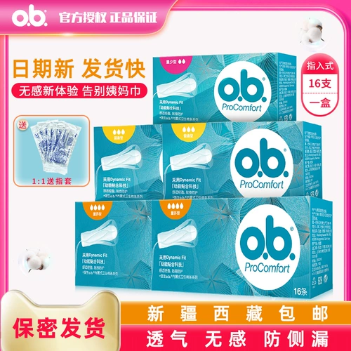 Johnson & Johnson OB в гигиеническую салфетку относится к тетям с небольшим количеством тети в санитарной салфетке днем ​​и ночью