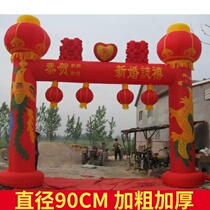 New 6 8 10 meters dragon and phoenix double happy character inflatable arch lantern door Air model wedding arch rainbow door