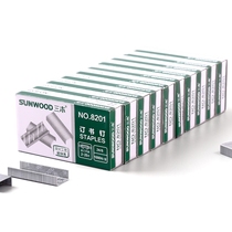 Three-wood unified staples 8201 12# staples 24 6-pin binding 25 sheets 1000 box