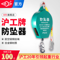 High altitude anti-fall device Speed difference anti-fall device Safety rope 3 meters 10 meters 20 meters self-locking device