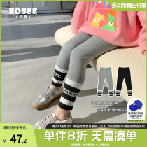 Left West Child Clothing Girl With Underpants Wearing Spring Autumn Money Sports Casual 2022 New Children Pants Spring Ocean Qi