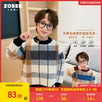 Zuoxi boys sweater pullover winter clothing 2021 new middle and big childrens imitation mink velvet jacket thick knitted base