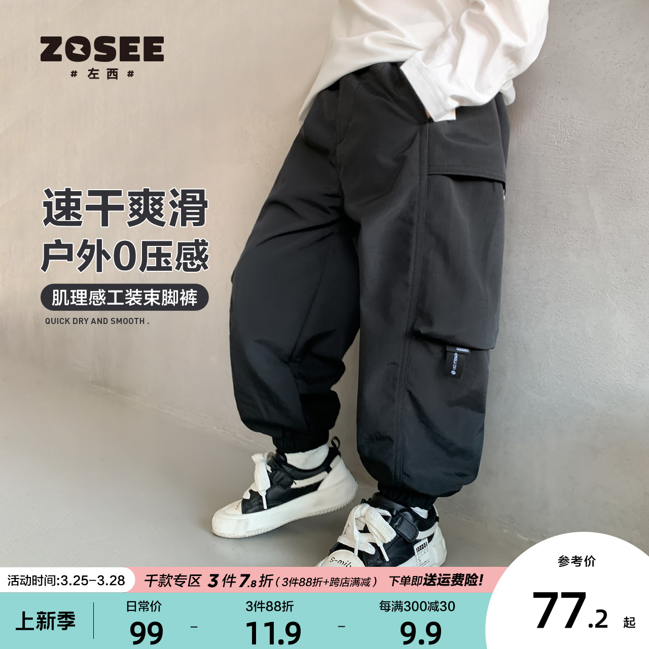 Zuoxi子供服男の子パンツオーバーオール春と秋の新しいスタイルの子供カジュアルでハンサムな緩い春のズボン