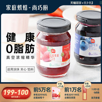 Shangqiao Chef-Exhibition Art Jam Strawberry Blueberry Sauce Bun 0 Fat Milk Tea Shop Special Bake Milk Yogurt