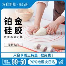Shang Qiao Kitchen-Silicone kneading pad chopping board Household and panel rolling pad Food grade silicone pad baking tools