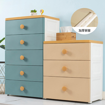 Thickened extra-large plastic storage box box drawer type household clothes storage box multi-layer finishing box storage cabinet
