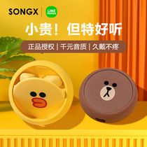 LineFriends joint Bluetooth headphones Lady with cute-to-ear true wireless noise reduction extra-long sequel Brown Bear Sally applies Apple Huawei vivo2021 year new high face value