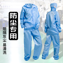 Breathable dustproof clothes work clothes female split body whole body anti-static dust-free clothes clean clothing spray paint protection men
