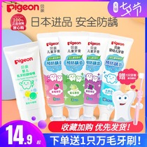 Beichen imported baby childrens toothpaste fruit flavor suitable for babies and young children 0-1-3-Anti-caries and anti-cavities over the age of 6