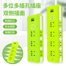 Creative socket panel multi-hole power plug row without wire towing terminal board multi-function row plug household plug board with wire