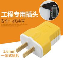 High-power two-pin plug 10A16a universal explosion-proof anti-drop two-pin two-plug household power multi-function plug