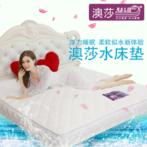 Aussie Brands Waterbeds Double bed Home Thermostatic Heating Hotel Lovers Net Red Water Bed Spice Advanced Water Mattresses