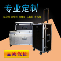 Customized aluminum alloy box rectangular trolley case large aviation box instrument box tool box transport box prop box