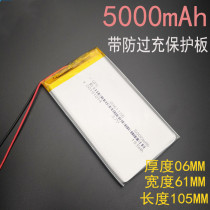  3 7v polymer lithium battery 6061105 large capacity 5000mah mobile power bank charging treasure Brand new