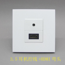 Type 86 HDMI HD 2 0 elbow plus earphone screwing wiring panel socket 3 5mm audio with HDMI panel
