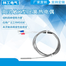 3D printer K-type thermocouple temperature sensor E-type temperature measuring probe Ф 4*30 metal shielded temperature measuring line